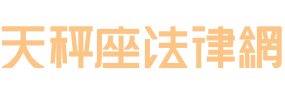 JustLaw